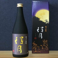 得月 純米大吟醸 720ml 定年御祝 久保田 の上を行く 朝日酒蔵 最高峰の酒
