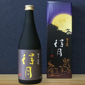 【9月予約】得月 純米大吟醸 720ml 久保田 の上を行く 朝日酒蔵 最高峰の酒