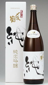 〆張鶴 純 1800ml 純米吟醸 お酒(発送箱入) 新潟 宮尾酒造 日本酒