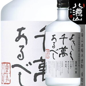 CR Ē 12{ 낵ׂ݂ 720mliCR̐𔔂ŏ{i Ē25j