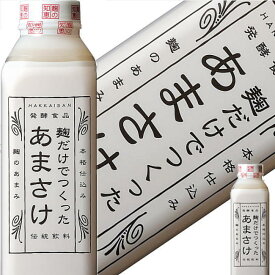 八海山 あまさけ 八海山 甘酒 麹だけでつくった あまさけ 糖類無添加 amasake 12本