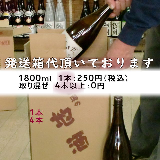 新しい新しい(6月予約)麒麟山 輝 かがやき Kagayaki 最高級 日本酒 大吟醸 原酒 1800ml 高級感ある贈物 野菜・きのこ 