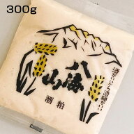 酒粕 ねり 八海山酒粕 300gx3個 新潟 八海山酒粕 ペースト