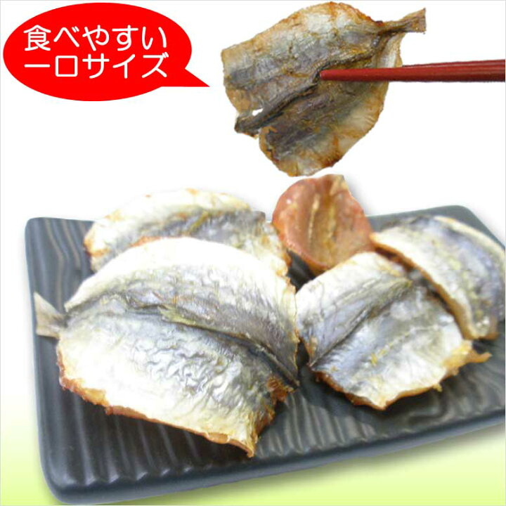 楽天市場】\28日(金)までP最大10倍/焼きあじ おつまみ珍味 お試しサイズ そのまま食べれる小魚カルシウム アジの燻製 干物 焼き小あじ 小アジ こんがり焼きあじ 炙り 乾燥 乾物 乾き物 燻製 送料無料 送料込み プレゼント 実用的 ポイント消化 おつまみ やきあじ ... 楽天市場】\28日(金)までP最大10倍/焼きあじ おつまみ珍味 お試しサイズ そのまま食べれる小魚カルシウム アジの燻製 干物 焼き小あじ 小アジ こんがり焼きあじ 炙り 乾燥 乾物 乾き物 燻製 送料無料 送料込み プレゼント 実用的 ポイント消化 おつまみ やきあじ ...