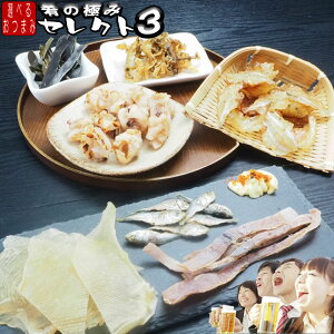 _ ő15%OFFN[| ^ ܂݃Zbg Mtg Iׂ  3_  lߍ킹 ̍  l { r[ v[g j  j a 蕨  j lC 