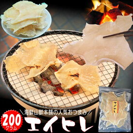 ＼30枚限定 無条件利用12%OFFクーポン／ エイヒレ メガ盛りサイズ 業務用 大容量 おつまみ珍味 エイヒレ 酒の摘まみ 乾物 酒の肴 あて 干物 ビール 日本酒 焼酎 御祝い 贈り物 お礼 誕生日 お中元 ギフト プレゼント えいのひれ エイひれ 全国送料無料
