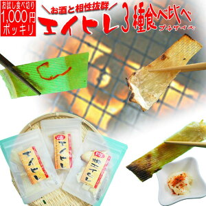 y10%OFFN[| 1623:59z GCqiЂj3 Hה TCY 1000~|bL ̍  ܂    r[ Ē { ̂܂  ̃c}~ 