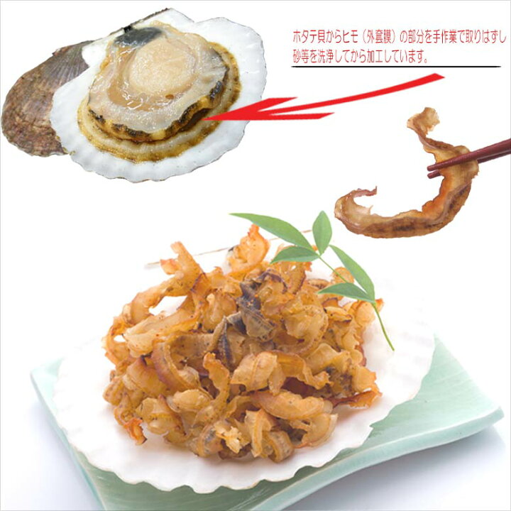 楽天市場 あす楽対応 翌日お届け おつまみセット 高級珍味 5種5袋詰め合せ お中元 ギフト お祝い お中元 実用的 プレゼント お酒 酒の肴 つまみ 食品 小袋 誕生日 贈り物 お返し お礼 男性 40代 50代 60代 御中元 食べ物 グルメ 4000円 5000円以下 送料無料