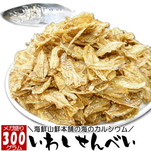 魚 乾物の人気商品 通販 価格比較 価格 Com