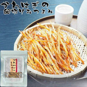 カワハギの通販 価格比較 価格 Com