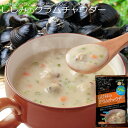 【最大20%OFF＆ポイント最大8倍 1日23:59迄】 しじみのクラムチャウダー 6食入り オルニチン入 蜆 あさり 帆立 3種のクラムの旨みたっぷり メール便 送料無料 東海農産