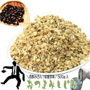 ＼最大15%OFF&ポイント最大9倍　20日23:59迄／ おつまみ しじみ　珍味 メガ盛り 500g 業務用 乾燥シジミ オルニチン入…
