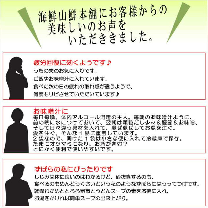 384円 最大95%OFFクーポン オルニチン しじみ シジミ ポイント消化 国内加工 おつまみしじみ 味付きしじみ 食べるしじみ 180g ネコポス送料無料 全国送料無料 ネコポス規格以外は同梱不可 384円 最大95%OFFクーポン オルニチン しじみ シジミ ポイント消化 国内加工 おつまみしじみ 味付きしじみ 食べるしじみ 180g ネコポス送料無料 全国送料無料 ネコポス規格以外は同梱不可