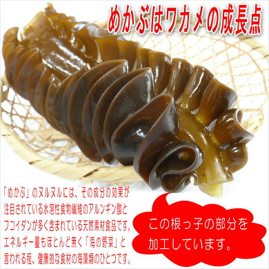 楽天市場 1000円ポッキリ 送料無料 クーポン対象 めかぶ茶 お試し 芽かぶ茶と梅めかぶ茶の2袋セット 送料無料 乾燥メカブの健康茶 お茶 みそ汁 芽かぶスープ お吸い物にも 食物繊維 腸活 水溶性食物繊維 海藻 買いまわり ギフト プレゼント 贈り物 お返し お取り寄せ