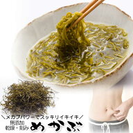 ＼15%OFFクーポン＆ポイント最大8倍 5日23:59迄／ 無添加食品 乾燥 刻み めかぶ 小袋 5袋セット 御歳暮 …