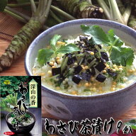 【2個目が半額クーポン対象】 わさび茶漬け 9食入 個包装9パック お茶漬けの素 東海農産 御茶漬 ご飯のお…