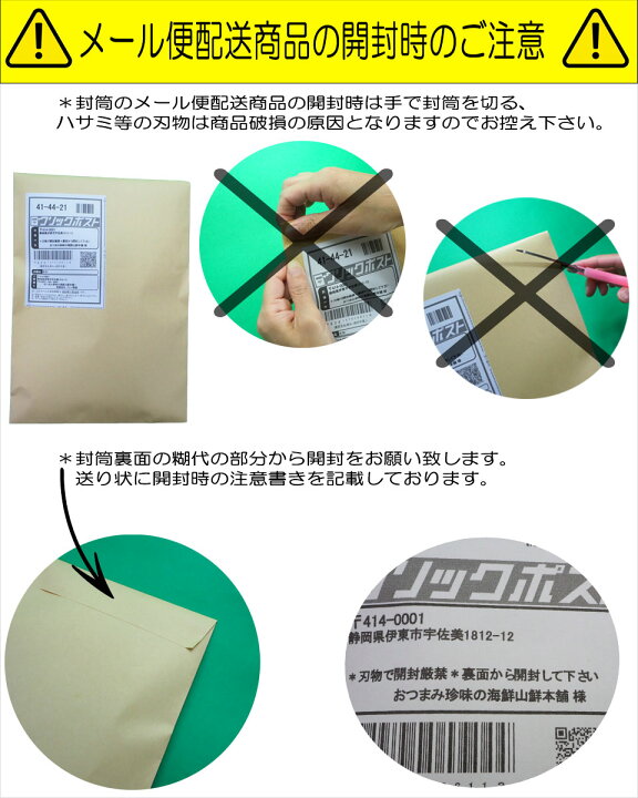 楽天市場】＼最大20%OFFクーポン使えます／ ケンサキイカ 3枚入 