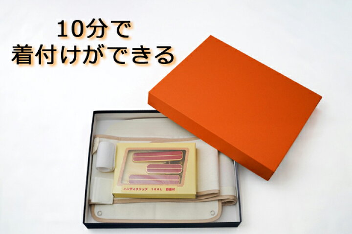 楽天市場】かんたん着付けツール「帯らく」切らない作り帯／10分で 