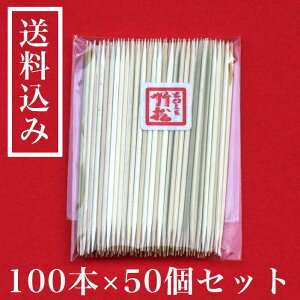 ɂ̒ܗk}@ɍׁ@|悤@100{×50Zbg