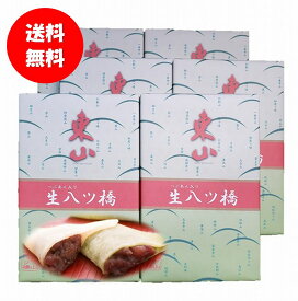 楽天市場 京都 お土産 送料無料の通販