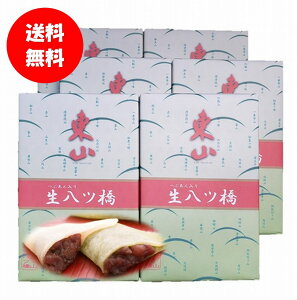 八つ橋 送料無料 菓子 スイーツの人気商品 通販 価格比較 価格 Com