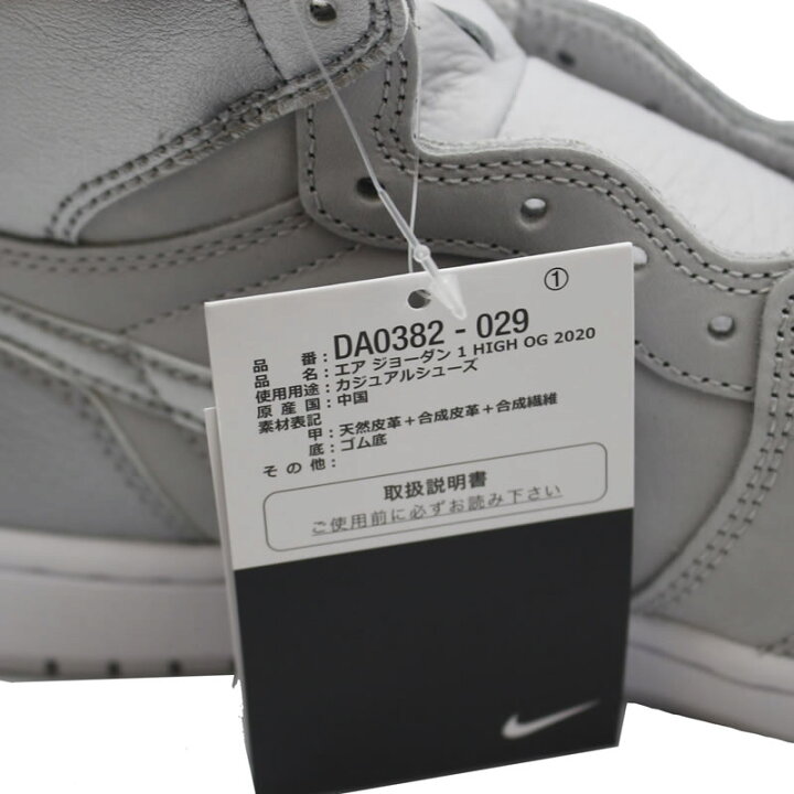 楽天市場】【本物保証】【京都屋質店】【NIKE ナイキ】エアジョーダン 