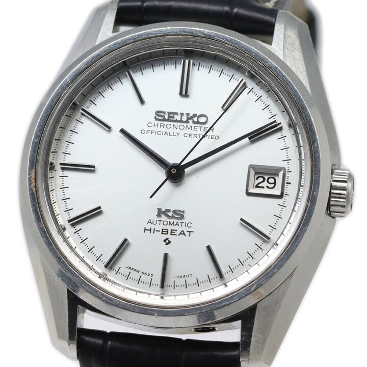 楽天市場】King Seiko 56KS Chronometer 5625-7040 Hi-Beat Cal.5625 