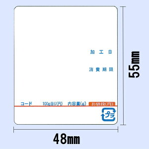 �y���������zSL-5300�ESL-6300�p���j�^�[���x�� ��48mm×����55mm�@���C������ �k60���l