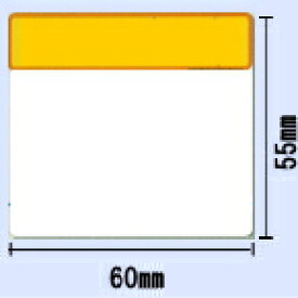 【送料無料】SL-5300・SL-6300用モニターラベル 幅60mm×高さ55mm　POP付き〔20巻〕