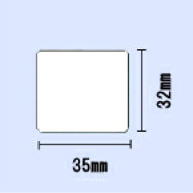 SL-5300・SL-6300用モニターラベル 幅35mm×高さ32mm　白無地〔20巻〕（商品コード:10019041696）