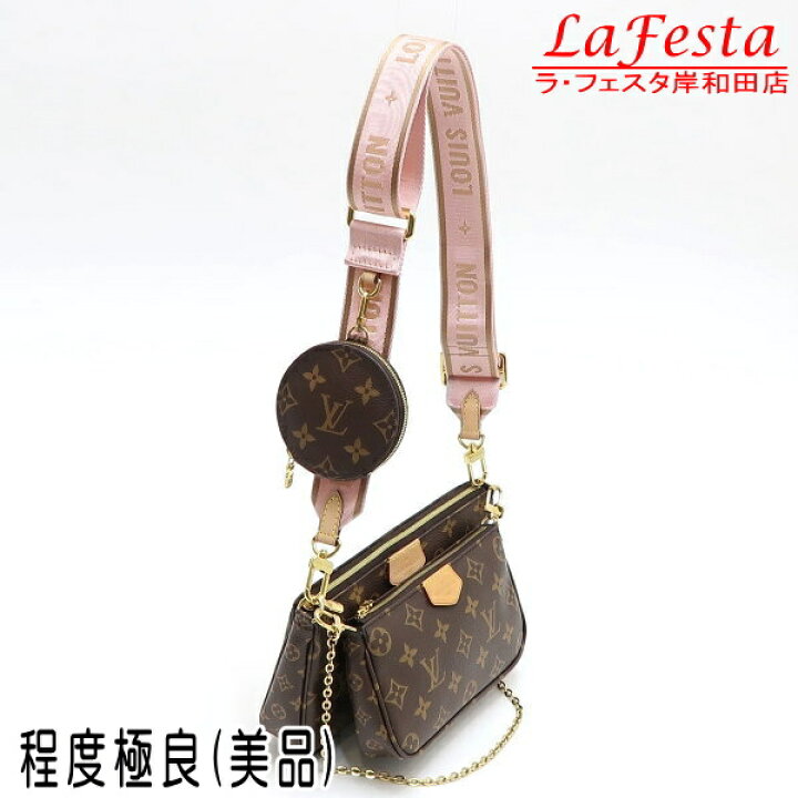 楽天市場】【中古】【程度極良・美品】 ルイヴィトン モノグラム  