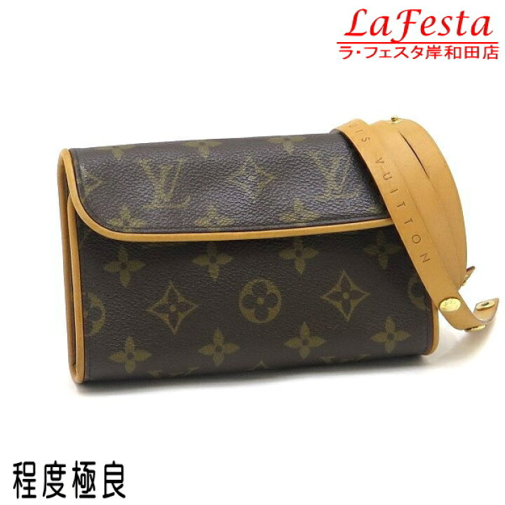楽天市場】【中古】【程度極良】 ルイヴィトン ウエストポーチ  