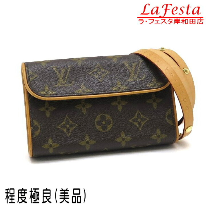 ルイ・ヴィトン(Louis Vuitton) モノグラム ポシェット 