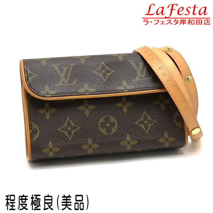 楽天市場】【中古】【程度極良・美品】 ルイヴィトン ウエストポーチ  