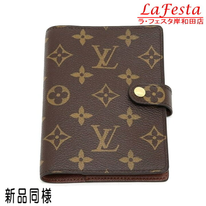 楽天市場】【中古】【新品同様】 ルイヴィトン システム手帳カバーPM  