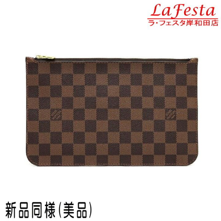 楽天市場】【中古】【新品同様・美品】 ルイヴィトン ポーチ  