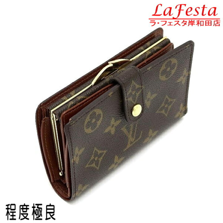 楽天市場】【中古】【程度極良】 ルイヴィトン がま口財布 モノグラム  