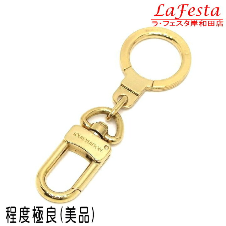 楽天市場】【中古】【程度極良・美品】 ルイヴィトン キーリング 
