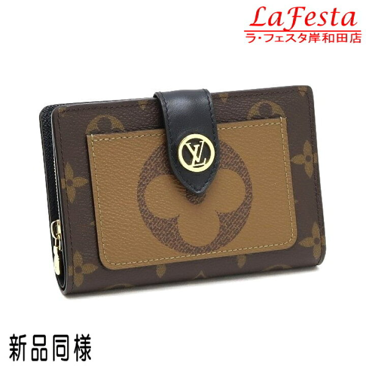 楽天市場】【中古】【新品同様】 ルイヴィトン 2つ折り財布 