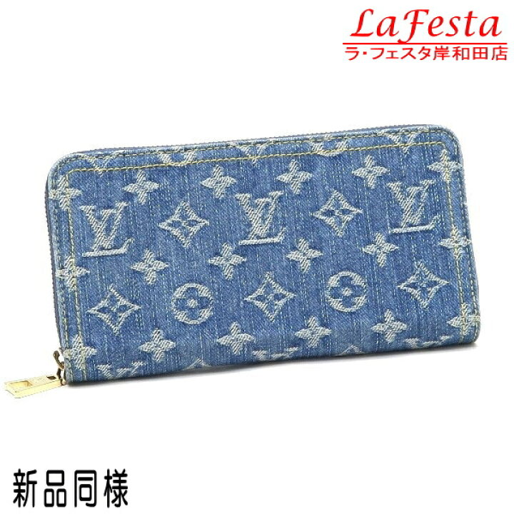 楽天市場】【中古】【新品同様】 ルイヴィトン 長財布 モノグラム 