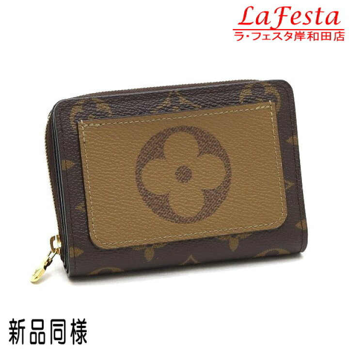 楽天市場】【中古】【新品同様】 ルイヴィトン 2つ折り財布  