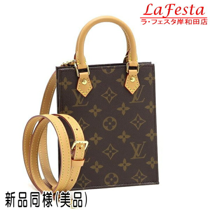 楽天市場】【中古】【新品同様・美品】 ルイヴィトン 2wayバッグ  