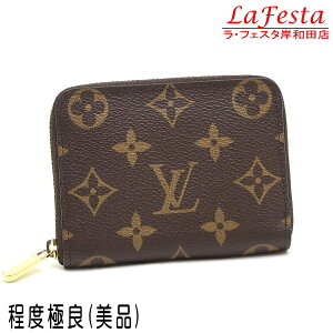 ルイ・ヴィトン(LOUIS VUITTON) モノグラム(Monogram) 中古 小銭入れ 