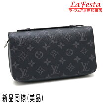 楽天市場】m61698 ジッピーxlの通販