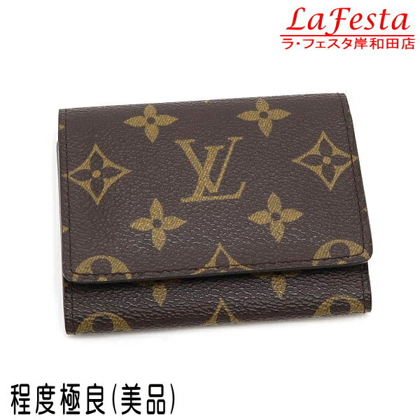 【中古】【程度極良・美品】 ルイヴィトン カードケース モノグラム アンヴェロップ・カルト ドゥ ヴィジット 箱付き M62920