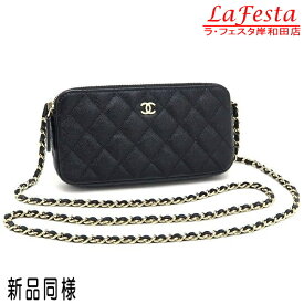 【中古】【新品同様】 シャネル チェーンウォレット マトラッセ ソフトキャビアスキン ブラック 黒 ゴールドココ Gカード 保存袋 箱付き A82527