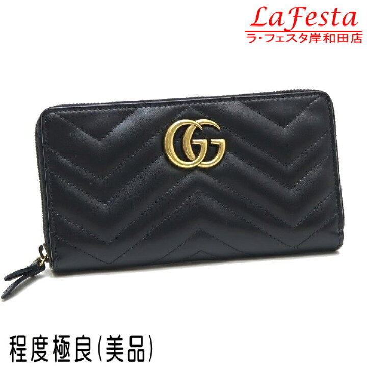 楽天市場】【中古】【程度極良・美品】 グッチ 長財布 ジップ  
