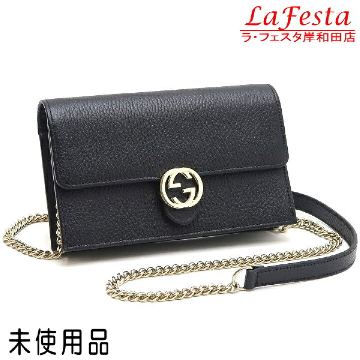 楽天市場】【中古】【未使用品】 グッチ チェーンウォレット 長財布 