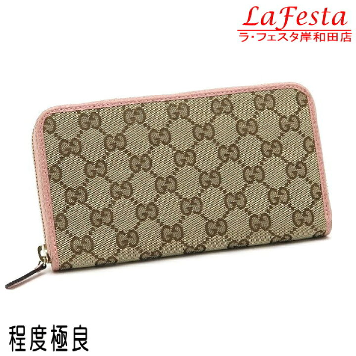 楽天市場】【中古】【程度極良】 グッチ 長財布 ジップアラウンド 