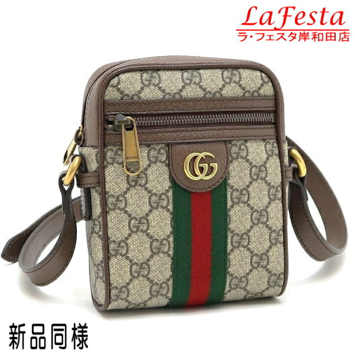 楽天市場】【中古】【新品同様】 グッチ ショルダーバッグ オフィ 